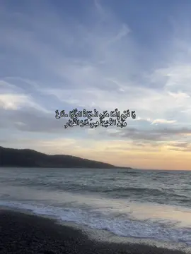 #fyp #القران_الكريم_راحه_نفسية😍🕋 #اللهم_صل_وسلم_على_نبينا_محمد #الله #❤️ 