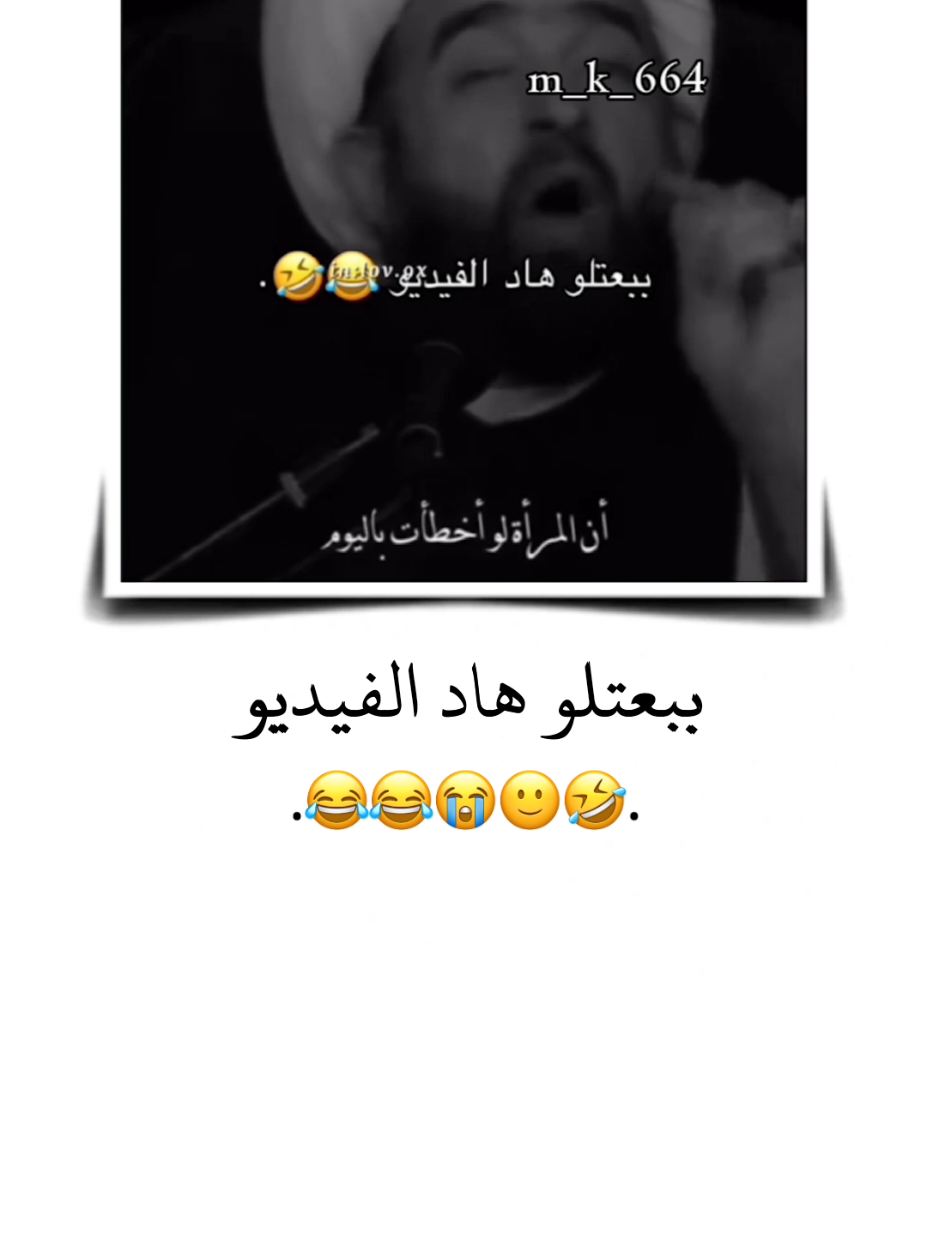 🙂😂 . . #الشعب_الصيني_ماله_حل😂😂 #تصميمي #ستوريات #انستا #اكسبلور 