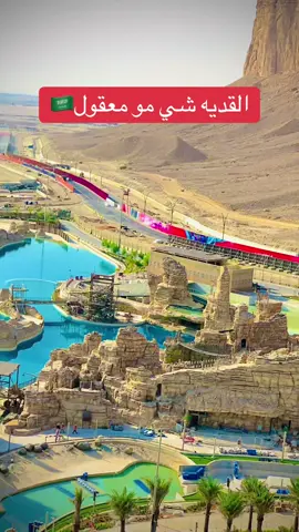 #درعان_الودعاني_الدوسري #اكسبلور #الرياض #القديه #الشعب_الصيني_ماله_حل😂😂 