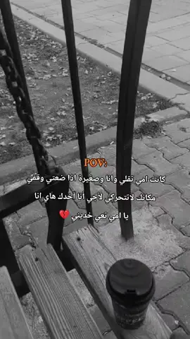 💔👤. . . #لايك_متابعه_اكسبلور #اكسبلور #fouryou #fyp #تفاعلكم 