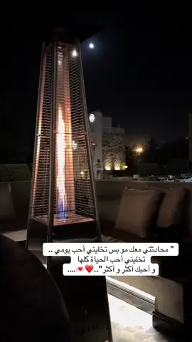 #صباحكم_أحلى_صباح_يااجمل_متابعين #تفاعلكم_لايك_متابعه_اكسبلوررررراexplore #مجرد________ذووووووق🎶🎵💞 #تصويرى ♥️♥️