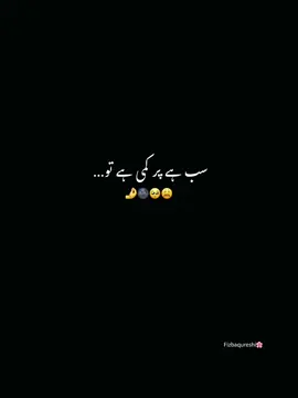 Meri Zindagi hai tu🥲...#Repost #viwesproblem #dontunderreviewmyvideo #plzzunfreezemyaccount #foryoupage 