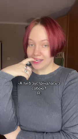 Хто зрозумів, той зрозумів… #hauntedhotel #готельізпривидами #майстриняв #любовдосебе 