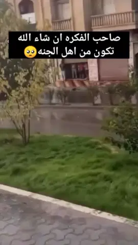 عن جمال ورحمه وطيبه القلب ربنا يجعلها في ميزان حسناته ♥️🌷