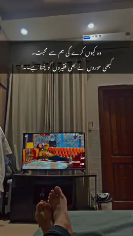 #viralvideo #chaykaydewany #islamabadians #foryou #tealover 