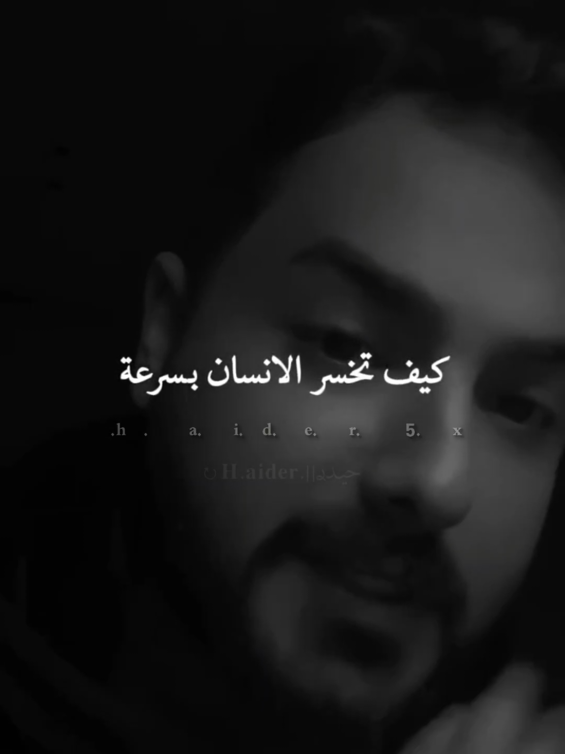 #ستوريات #fyp #viral #🖤🥀 