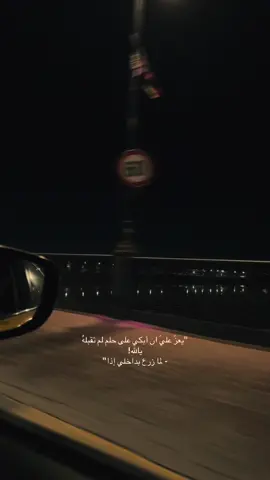 #fyppppppppppppppppppppppp #عبارات #متابعة #fyyyyyyyyyyyyyyyy #اشعار 