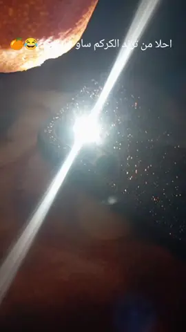 طالعو ترند هاااا 😂#ترند 