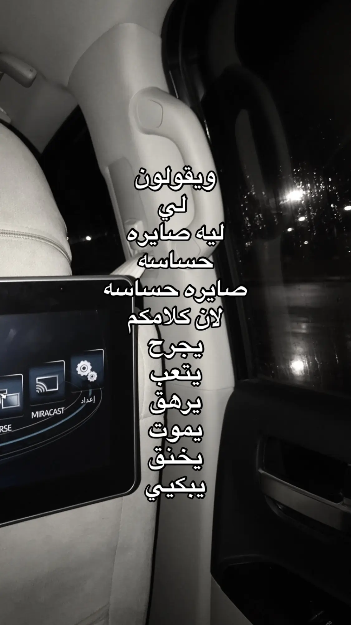 💔💔#اكسبلورexplore #اكسبلور_تيك_توك 