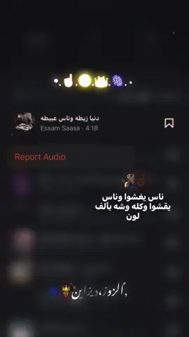 فوق تملي ومش بجلي،تحت كل خصم🧏🏻‍♂️☝🏾#foryou #حالات_وتس#مصمم_فيديوهات🎬🎵 #فوق_تملي_ومش_بجلي_تحت_رجلي_كل_خصم👆😎 #explore 