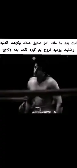 #فحل_كركوك #الفحل #شتبوست #شتبوستر_عظيم #اصدقاء 