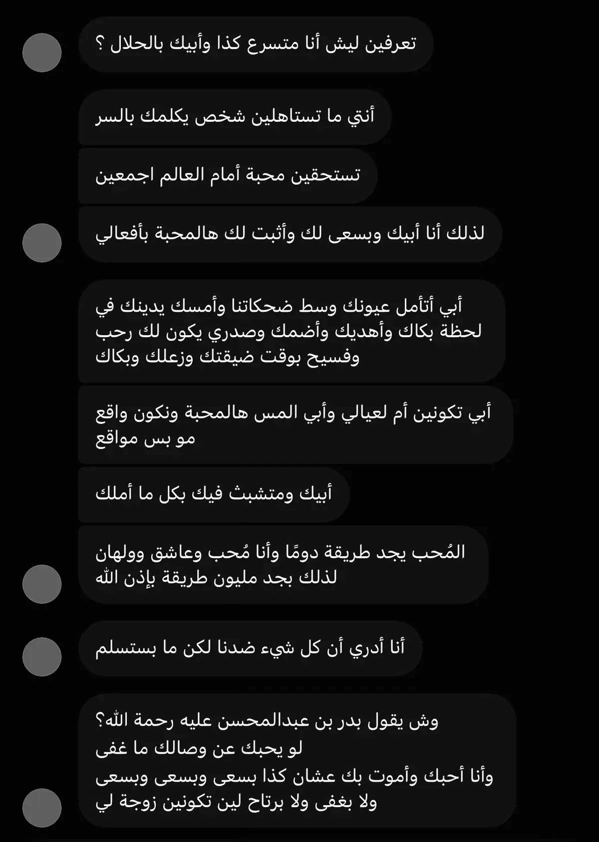 #اكسبلورexplore #tiktok #مالي_خلق_احط_هاشتاقات #viralvideo #محادثات 