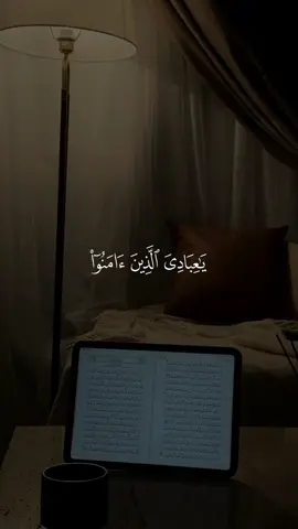 كل نفس ذائقة الموت 🕊 #قران #quran #قران_كريم #Allah #اللهم_صلي_على_نبينا_محمد 