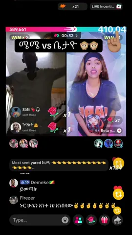 Game of the day between this two!! #betayoo #fyp #habeshatiktok #arada_clips #vira 