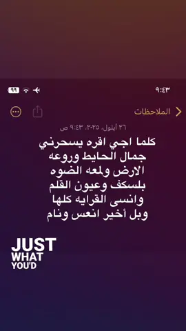 #مالي_خلق_احط_هاشتاقات #طششونيي🔫🥺😹💞 #explore #fyp #fyppppppppppppppppppppppp 