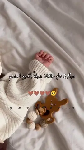 #ربي_تمم_حملي_على_خير_وقر_عيني_برؤية_طفلي #جنيني_الله_يطعمني_شوفتك_بين_ايدي #ابني_حبيبي🤍 #حالات_واتساب_عن_ابني💙🥹 