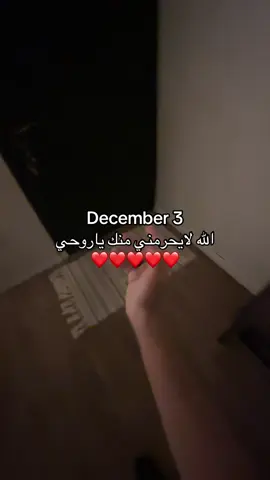 #stitch #viral #tiktok #foryou #الحمدلله_دائماً_وابدا ❤️