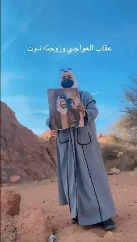 #عقاب #عقاب_العواجي #شوق_ال_يحيا #معرض_شوق_ال_يحيا #اكسبلور 