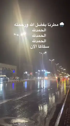 #سكاكا #صباحكم_سعادهـ🌸🍃 #اكسبلور_exblore #ترندات_تيك_توك_جديدة 