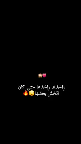 واخذها واخذها حتي كان اتخش بعضها 😍🔥