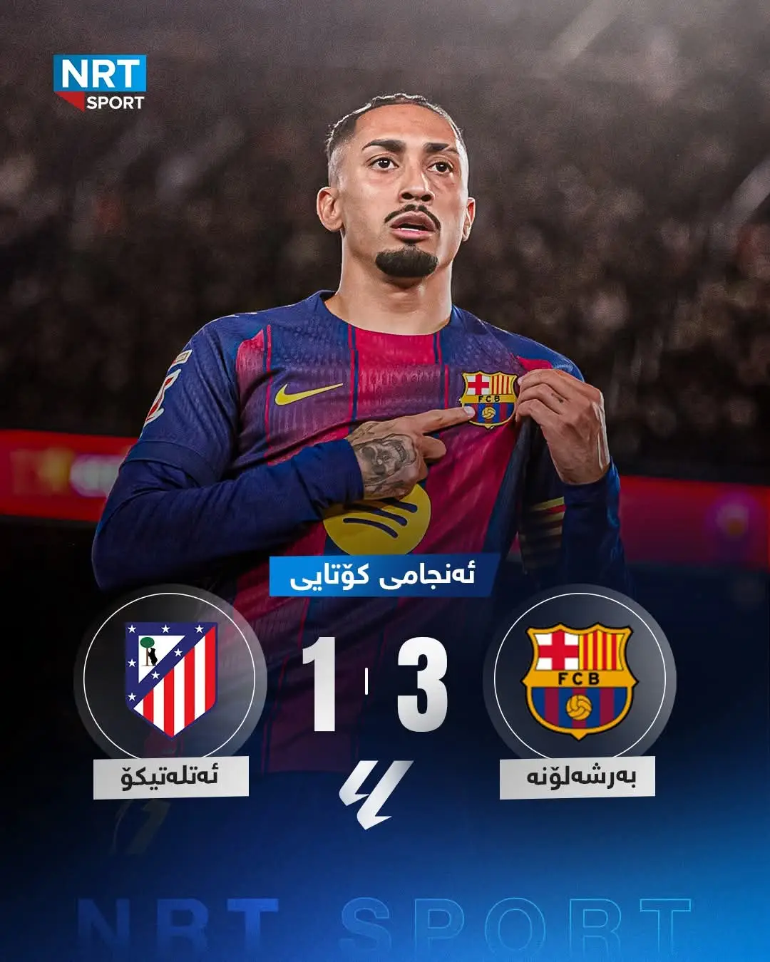 #برسا_الى_الابد💙❤️ #فیسکا_بارسا✌❤💙 #لایکو_کۆمێنت_فۆڵۆلەبیر_مەکەن 