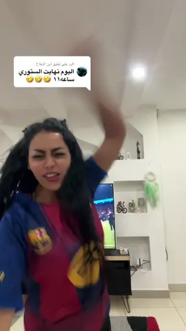 الرد على @أبن الدفاع #fcbarcelona #العراق🇮🇶 #trend #barca 