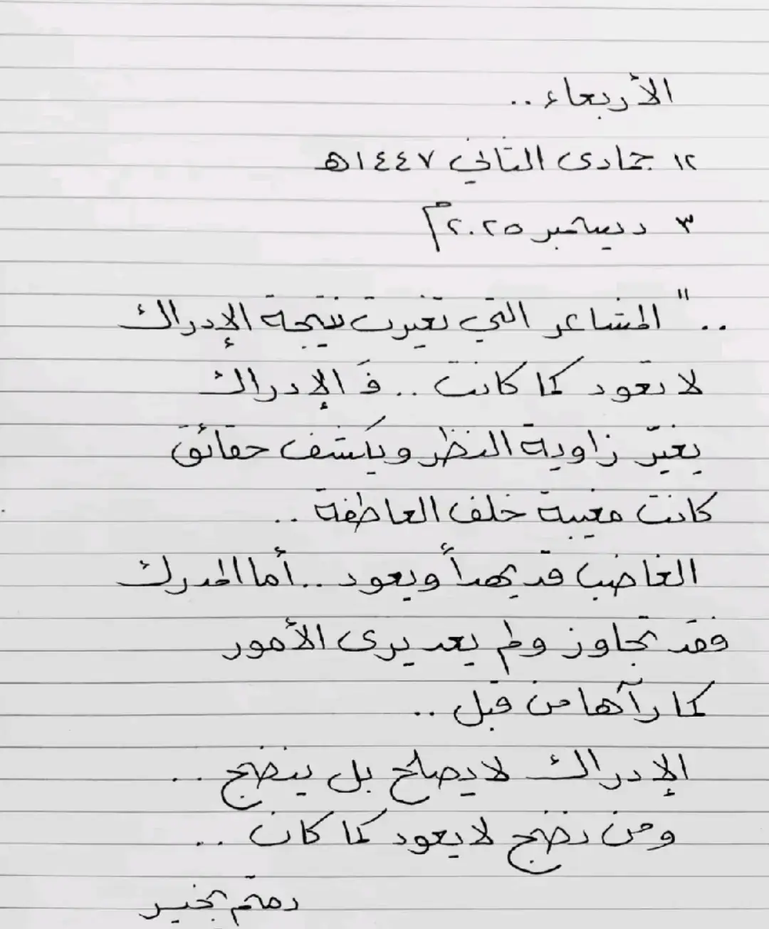 #funnyvideos #trending #fypage #tik_tok #foryou 