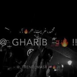 الجديد 🤌🏻🔥#احمد_موزه #gharibx7 #wx1_am #المصمم_المظلوم😖 #foryou 