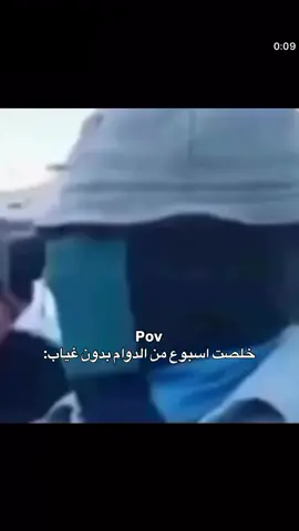 #pov #viral #fyp 