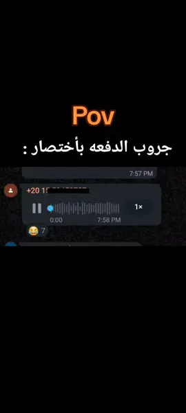 😂😂😂😂😂😂😂😂😂😂 #الشعب_الصيني_ماله_حل😂😂 #foryou #fyp #viral #طالب_جامعي 