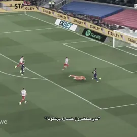 😂😂روحو نامو سرسيهة#CapCut #برشلونة #برشلونة_اكثر_من_مجرد_نادي❤💙 #barcelona #foryou 