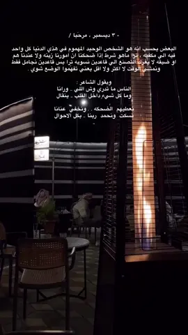 #نجران #نجران_الان #foryou #fyp #الشعب_الصيني_ماله_حل😂😂 