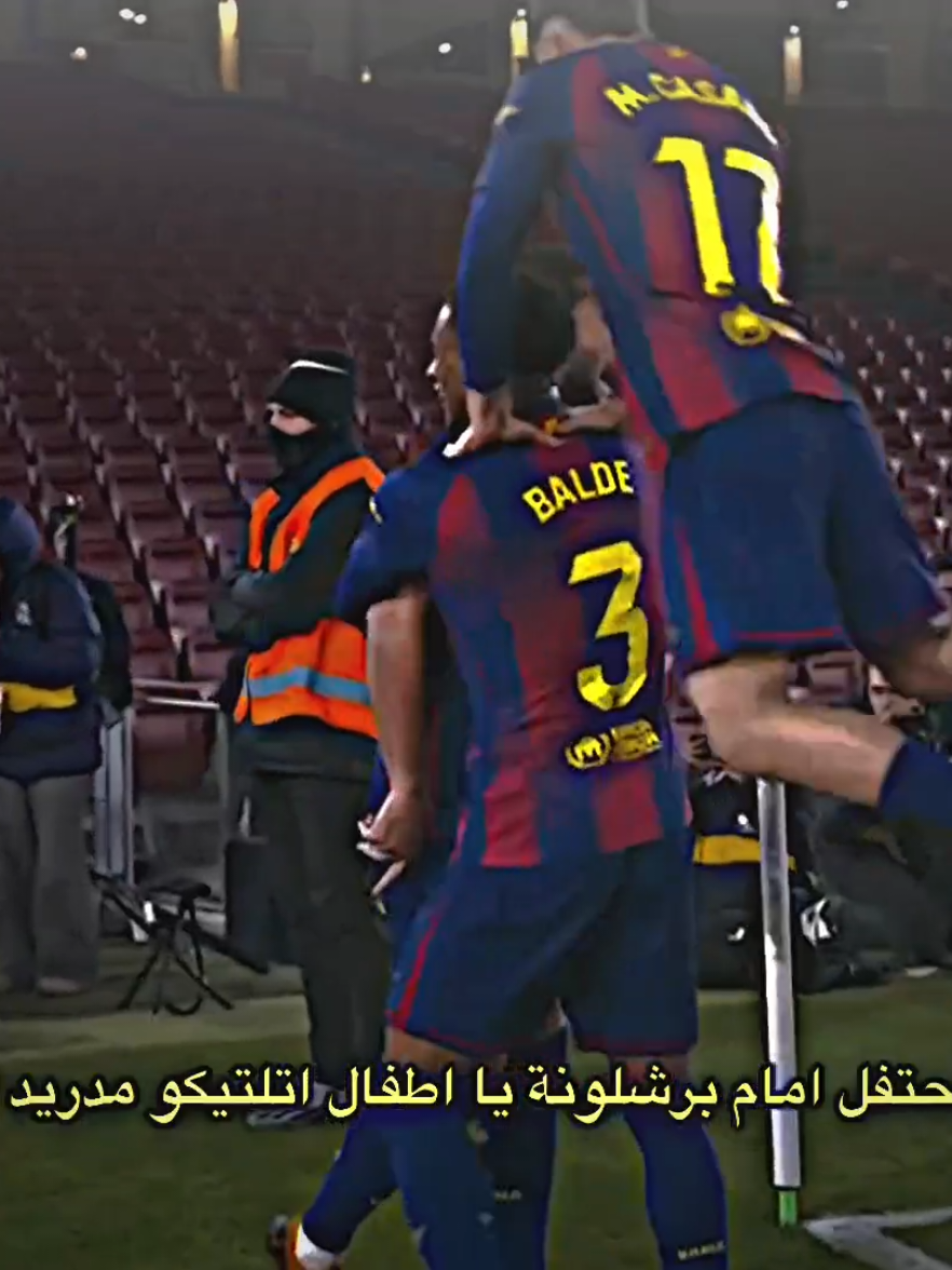 لاتحتفل امام برشلونة يا اطفال اتلتيكو مدريد 💀🔥.#تيم_بيدري😛🔥 #team_middle_knights🇱🇾🤍 #fcbarcelona #foryou #explore 