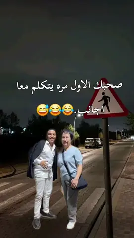 #fyp #الشعب الصيني ماله حل 😂 #