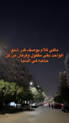 #سودانيز_تيك_توك_مشاهير_السودان #شعب_الصيني_ماله_حل😂😂 #السودان_ليبيا_تركيا_تشاد_مصر_السعودية_لندن #جخو،الشغل،دا،يا،عالم،➕_❤_📝✌️🌍🦋 #استمتعو_ولاتنسو_اللايك❤_والمتابعه 