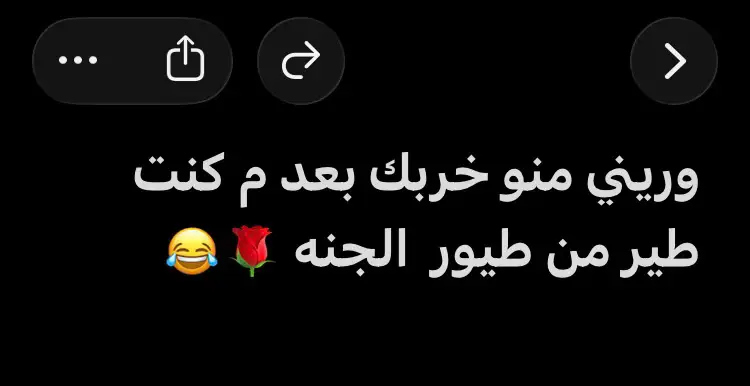 صحبتي  #صحبتي #صحبتي_وعشرة_عمري  #الشعب_الصيني_ماله_حل😂😂 #السودان_مشاهير_تيك_توك #pov 