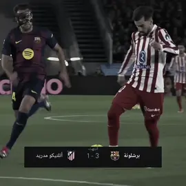 صار بنجر😮‍💨🔥#برشلونة #اتلتيكو_مدريد #barcelona #fyp #اكسبلور 