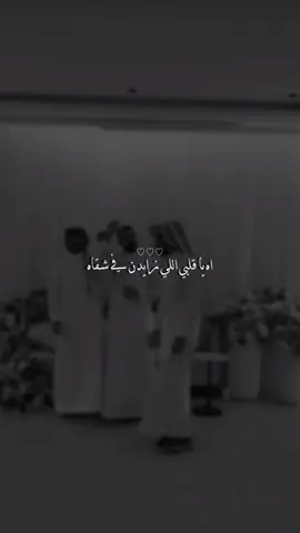 الله يحفظكم 🥺❤️ 