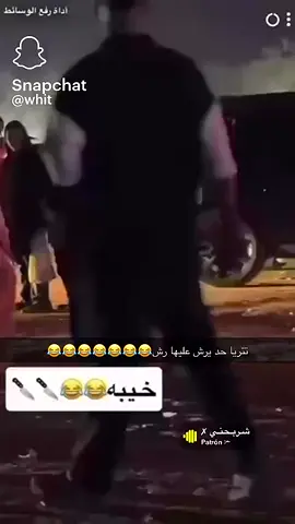 WTF 🤯 #الهاشتاقات_للشيوخ #fyp 