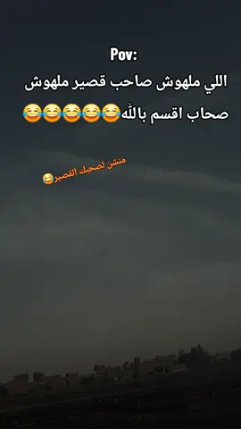 #@تـ؏ـبَانِ 𓆩𝟏𝟐❤️‍🩹😔 #الشق❤️ #اكسبلورررexplore🥰 #الشعب_الصيني_ماله_حل😂😂 @🔥𝐀𝐋𝐃𝐀𝐖𝐋𝐘🔥 