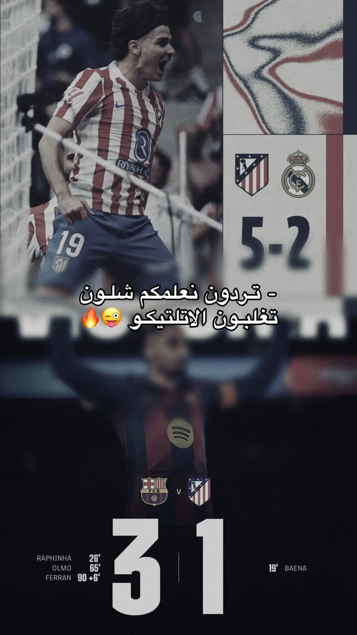 #برشلونة #ريال_مدريد #كرة_قدم #fyp 