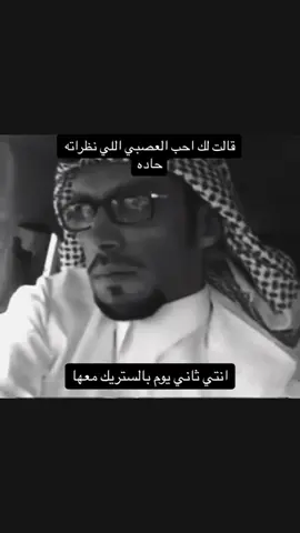 #pov #الشعب_الصيني_ماله_حل😂😂 #اكسبلورfyp #ريكشنات 