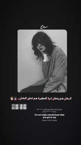 الخـان هـم ينـخـان 💔☹️...!  #تصميم_فيديوهات🎶🎤🎬تصميمي🔥 #اكسبلورexplore #ميسان_ذي_قار_البصرة_بغداد #الشعب_الصيني_ماله_حل😂😂 #اكسبلورexplore 