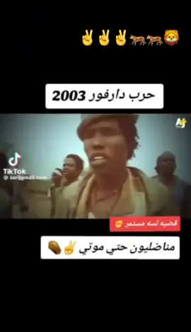 جدو صاقور.                  صاقور اول رئيس هيئة اركان لحركة جيش تحرير السودان                 له الرحمه والمغفره ##
