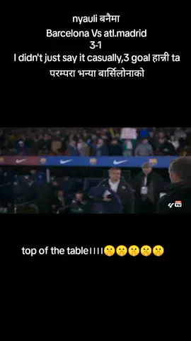 nyauli बनैमा#atleticodemadrid #barcelona #football #nepalisong #lamineyamal 