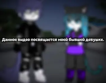 Думаю она сама увидит. Да ребят.. к сожалению так получается что мне в отношениях никогда не везёт.. #рекомендации #реки #активчик #fyp 