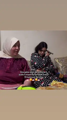 🥰🥰 #CapCut #samiaatik #maghrebunited #moroccanmemes #moroccanpov 