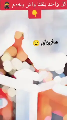 #سارجان #العسكري #الجزائر🇩🇿 #تحياتي_لجميع_المشاهدين_والمتابعين #الجيش_الوطني_الشعبي🇩🇿🇩🇿💪♥️ 