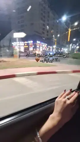 🤎 #blida09_tiktok_algérie❤️🇩🇿 #fypシ゚ #الشعب_الصيني_ماله_حل😂😂🙋🏻‍♂️ 