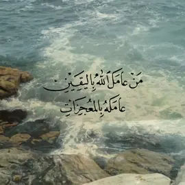 #quran #قران_كريم #explore #fyp #قران 